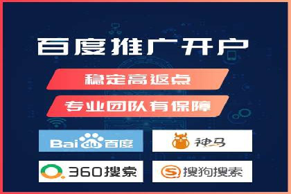 百度网络推广案例分享：小成本打造爆款产品